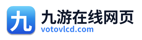 九游在线网页
